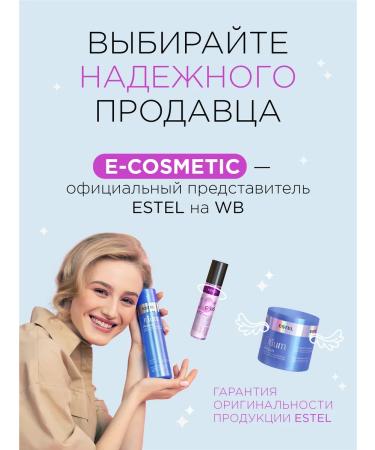 ESTEL Cream-hailler Flower for body VERT moisturizer 150 ml - Buy Online on GoSupps.com