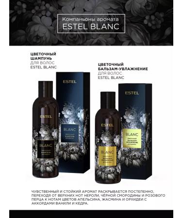 ESTEL BLANC perfumed shampoo 250 ml - Buy Online on GoSupps.com