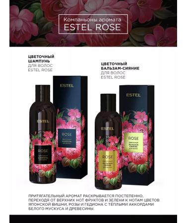 ESTEL Rose hair perfumery shampoo 250 ml - Buy Online on GoSupps.com
