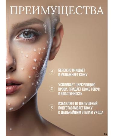 LORENTI Face and body scrub green tea 500ml - Buy Online on GoSupps.com