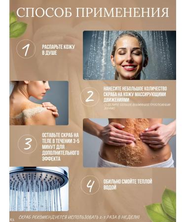 LORENTI Face and body scrub green tea 500ml - Buy Online on GoSupps.com