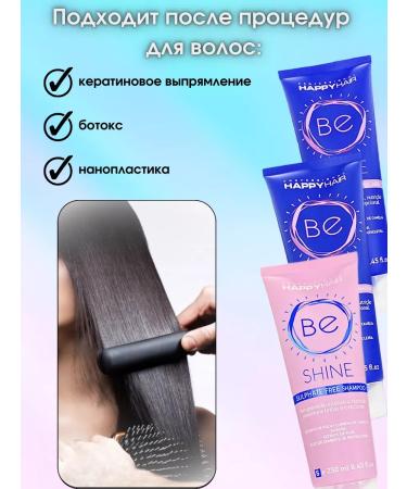 Happy Hair Salusfund shampoo and hair air conditioner Be Shine - Buy Online on GoSupps.com