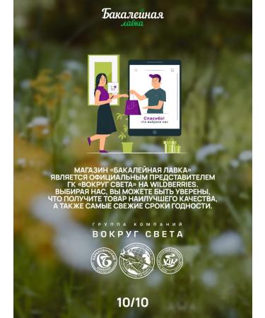 Grocer's Rosehip soluble natural fitolain granules - Buy Online on GoSupps.com