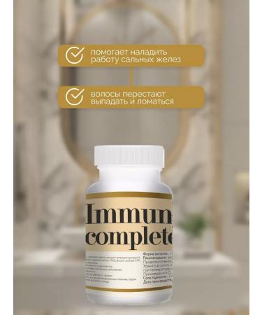 Gold Balance Immune-Complete vitamins complex for women - Buy Online on GoSupps.com