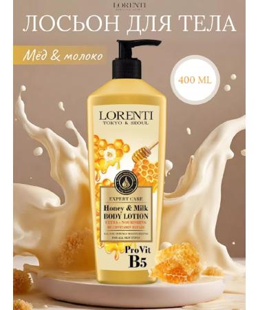 LORENTI Honey & Milk body lotion cream