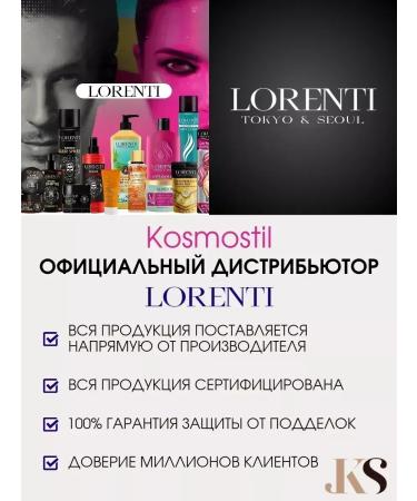 LORENTI Vanilla body lotion cream - Buy Online on GoSupps.com