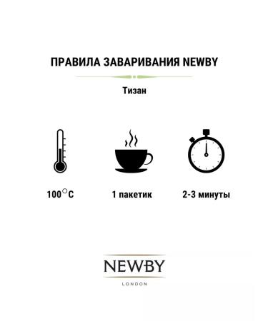 newby Herbal teizan tea peppermint - Buy Online on GoSupps.com