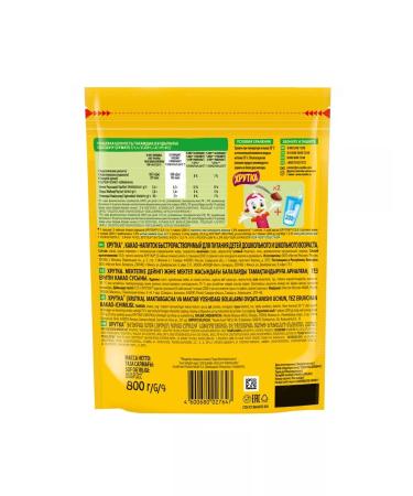 Khrutka Cocoa drink "Crowning" is fast-discharge in the package of 800 g - Buy Online on GoSupps.com