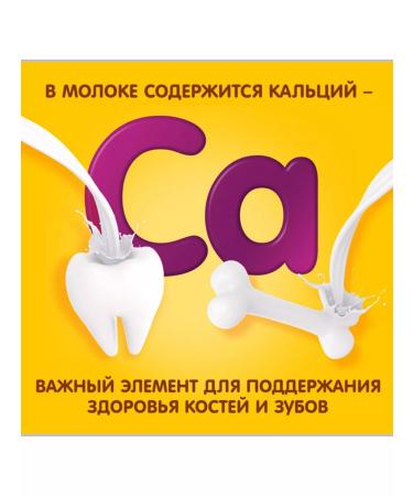 Khrutka Cocoa drink "Crowning" is fast-discharge in the package of 800 g - Buy Online on GoSupps.com