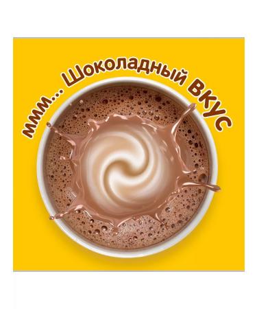 Khrutka Cocoa drink "Crowning" is fast-discharge in the package of 800 g - Buy Online on GoSupps.com