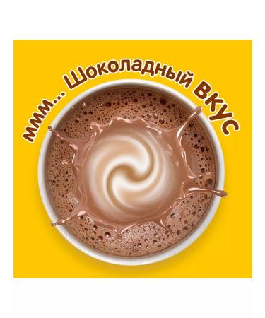 Khrutka Cocoa-drunk cocoa 800g 2 pcs - Buy Online on GoSupps.com