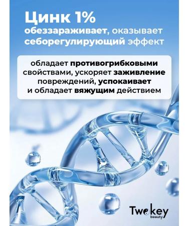 The ordinary Facial serum from acne and acne with niacinamide - Buy Online on GoSupps.com