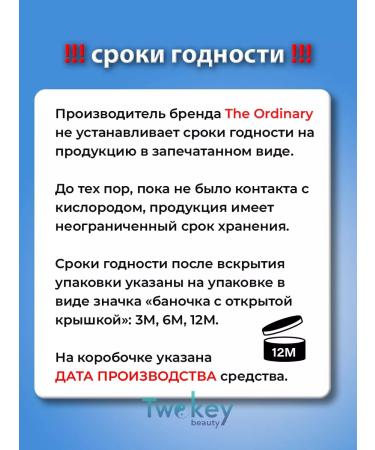 The ordinary Facial serum from acne and acne with niacinamide - Buy Online on GoSupps.com