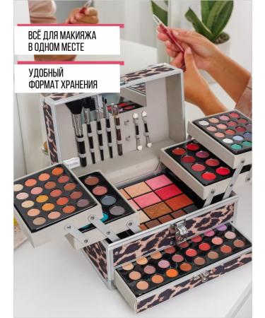 MISSYOUNG Set of decorative cosmetics GM 17290 leopard - Buy Online on GoSupps.com