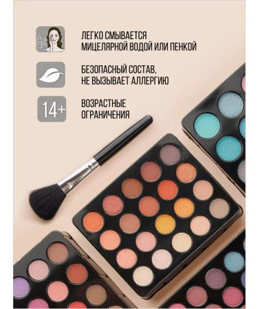 MISSYOUNG Set of decorative cosmetics GM 17290 leopard - Buy Online on GoSupps.com