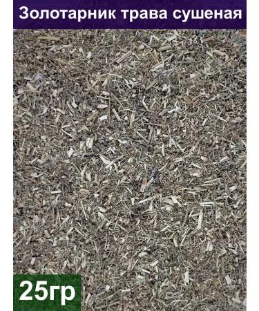 Southern Sun Zolotarnik grass dried 25 g vegetarian product