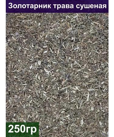 Southern Sun Zolotarnik grass dried 250 gr vegetarian product