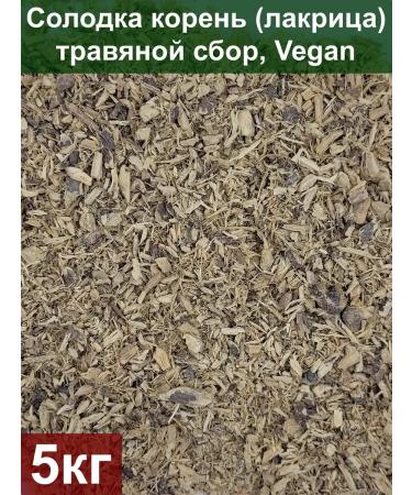 Southern Sun Root Solo (Lacurine) 5 kg herbal collection Vegan
