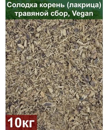 Southern Sun Root Solo (Lacurine) 10 kg herbal collection Vegan