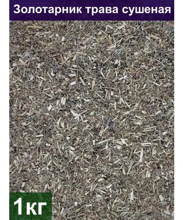 Southern Sun Zolotarnik grass dried 1 kg vegetarian product