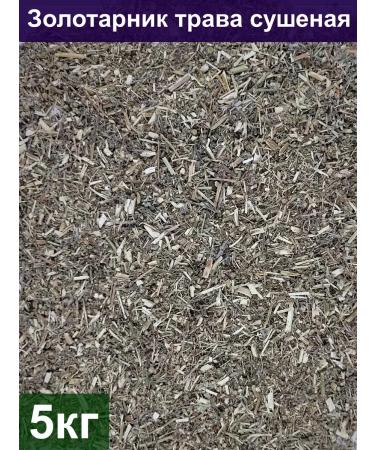 Southern Sun Zolotarnik grass dried 5 kg vegetarian product