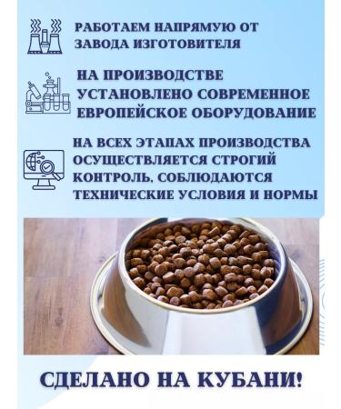 IMPENATURAL Dry food universal for dogs of large breeds Imperial 10kg - Buy Online on GoSupps.com