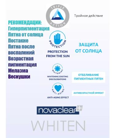 NovaClear Whiten serum whitening brightening against pigmentation - Buy Online on GoSupps.com