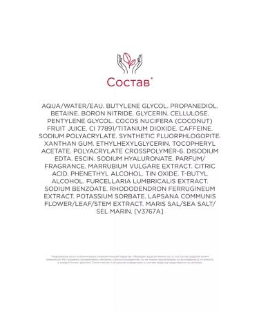 Clarins Refreshing gel for the skin around my eyes - Buy Online on GoSupps.com