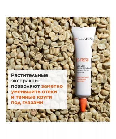 Clarins Refreshing gel for the skin around my eyes - Buy Online on GoSupps.com