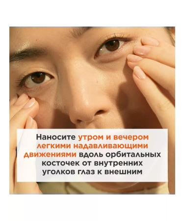 Clarins Refreshing gel for the skin around my eyes - Buy Online on GoSupps.com