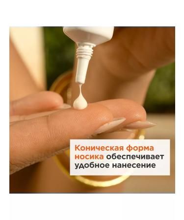 Clarins Refreshing gel for the skin around my eyes - Buy Online on GoSupps.com