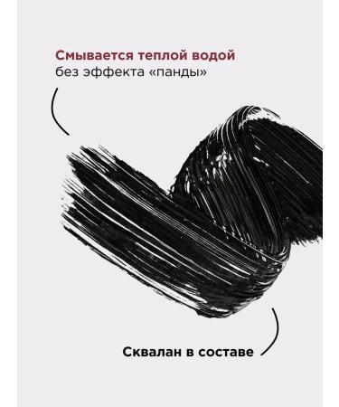 Alobon Mascara for eyelashes black moisture -resistant extension volume 16 ml - Buy Online on GoSupps.com