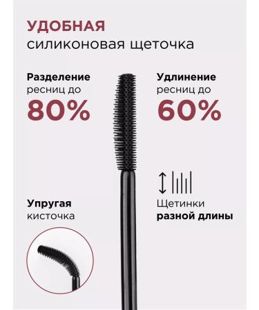 Alobon Mascara for eyelashes black moisture -resistant extension volume 16 ml - Buy Online on GoSupps.com
