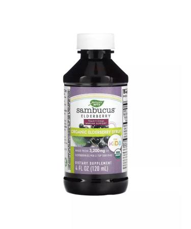 Nature's Way Buzina syrup for children 120 ml - Buy Online on GoSupps.com
