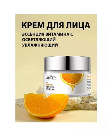 Moisturizing and restoring face cream