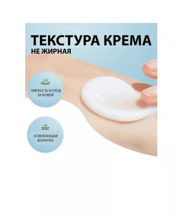 Moisturizing and restoring face cream - Buy Online on GoSupps.com