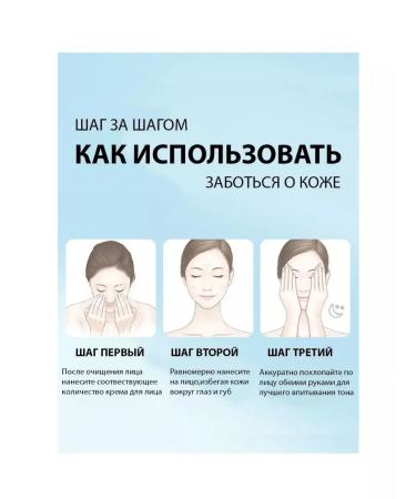 Moisturizing and restoring face cream - Buy Online on GoSupps.com