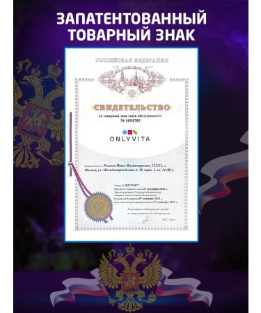 Only Vita Drinking drinking sea for joints - Buy Online on GoSupps.com