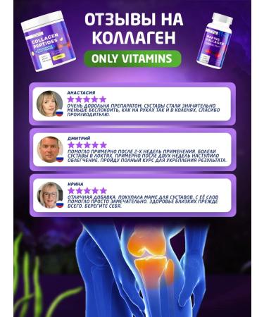 Only Vita Drinking drinking sea for joints - Buy Online on GoSupps.com