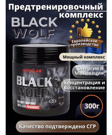 ActivLab Black wolf Black Wolf Black Wolf 300 G