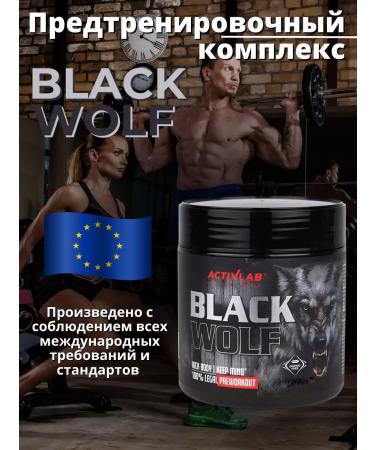 ActivLab Black wolf Black Wolf Black Wolf 300 G - Buy Online on GoSupps.com