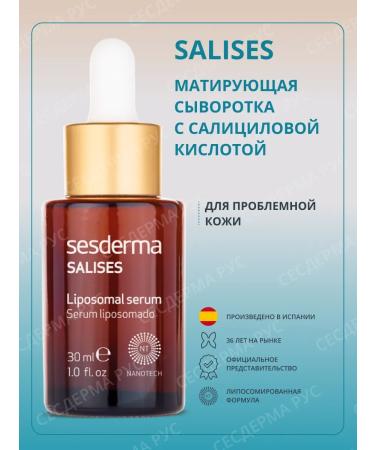 sesderma Wede -moisturizer with the matting effect for the face of Salisees
