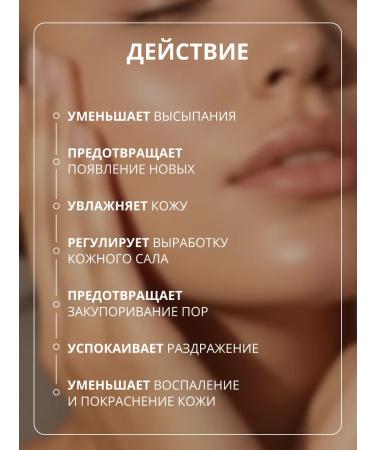 sesderma Wede -moisturizer with the matting effect for the face of Salisees - Buy Online on GoSupps.com