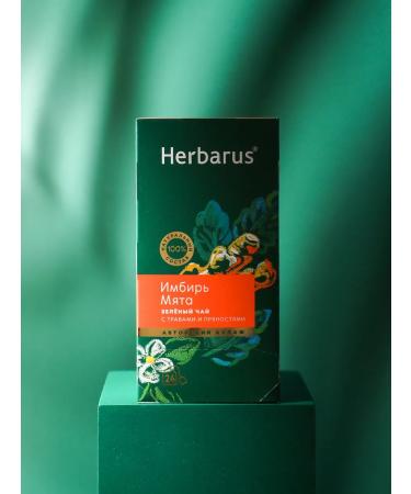 Herbarus Tea green ginger mint 24 bags - Buy Online on GoSupps.com