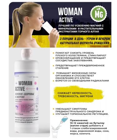 Boaa organic Woman Active rejuvenation Health Energy - Buy Online on GoSupps.com