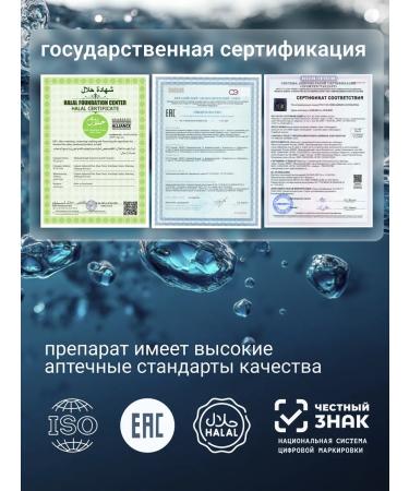 Nalemarin organic iodine from kelp 120 capsules - Buy Online on GoSupps.com