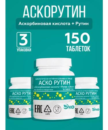 Ecotex Ascorutin (ascorbic acid + routine) tablets No. 50 3