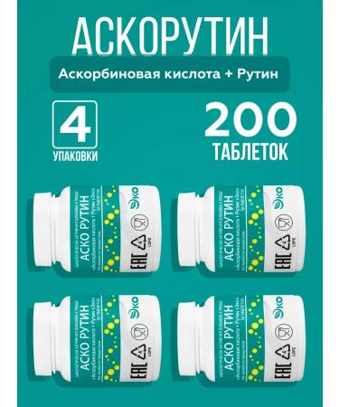 Ecotex Ascorutin (ascorbic acid + rutin) tablets No. 50 4 units - Buy Online on GoSupps.com