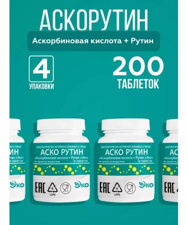 Ecotex Ascorutin (ascorbic acid + rutin) tablets No. 50 4 units - Buy Online on GoSupps.com