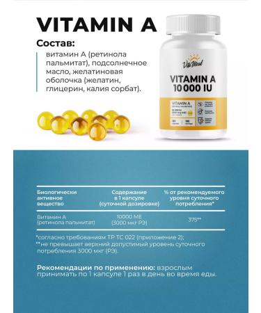VitaMeal Vitamin A 10 000 IU for eyes - Buy Online on GoSupps.com